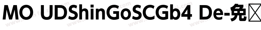 MO UDShinGoSCGb4 De字体转换